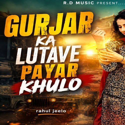 Gurjar Ka Lutave Payar Khulo