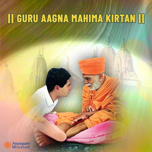 Guru Aagna Mahima Kirtan