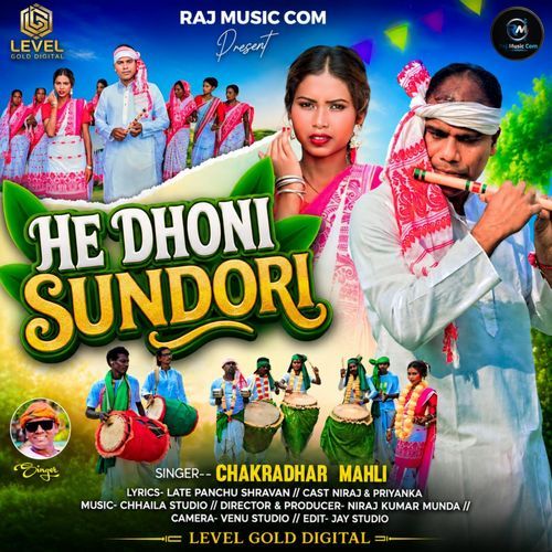 HE DHONI SUNDORI