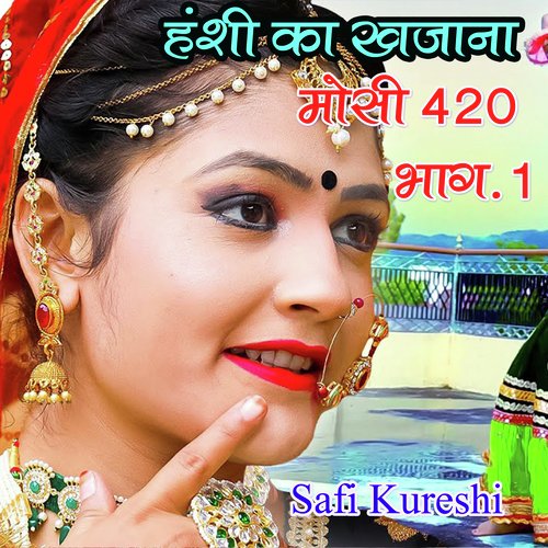 Hanshi Ka Khajana Mosi 420-Bhag-1