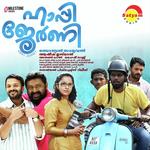 Vazhi Neele