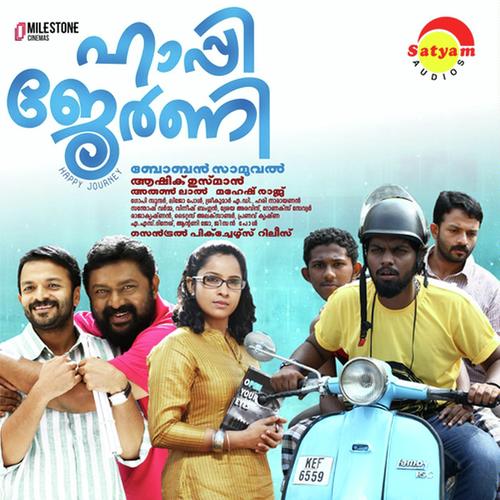 Happy Journey Songs Download Free Online Songs JioSaavn