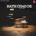  Hath Chad De