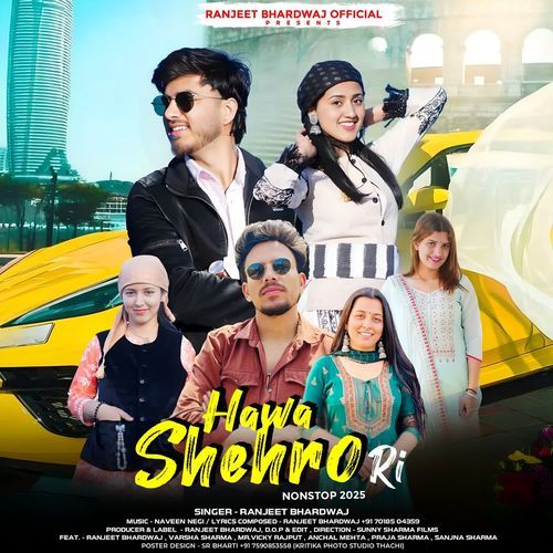 Hawa Shehro Ri