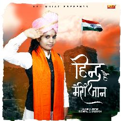 Hind Hai Meri Jaan-IgVfaC5dRHI