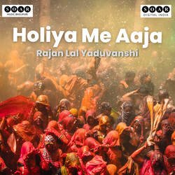 Holiya Me Aaja-E14dbhJ-TQc