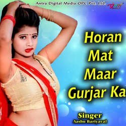 Horan Mat Maar Gurjar Ka-MwcnU0YBAWk