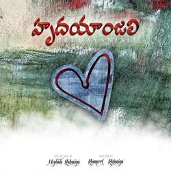 Hrudayanjali