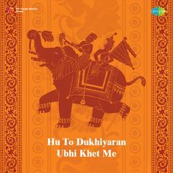 Hu To Dukhiyaran Ubhi Khet Me