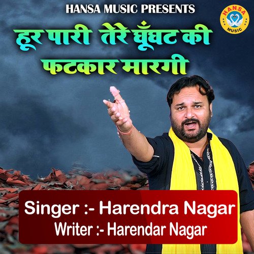 Hur Pari Tere Ghunghat Ki Fatkar Maargi - Single_poster_image