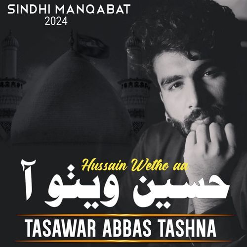 Hussain Wetho Aa