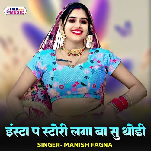 Insta P Story Lagaa Baa Su Thodi
