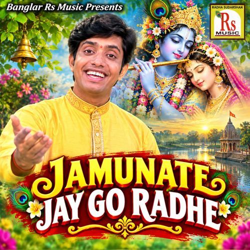 JAMUNATE JAY GO RADHE