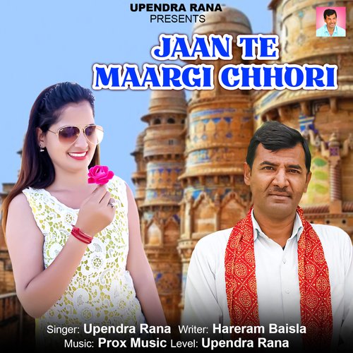 Jaan te Maargi Chhori