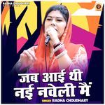 Jab Aai Thi Nai Naveli Main