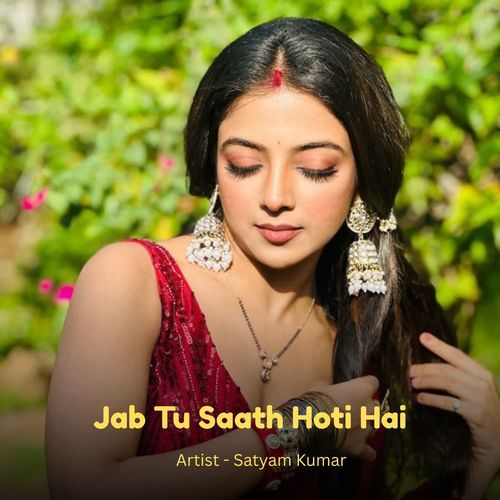 Jab Tu Saath Hoti Hai