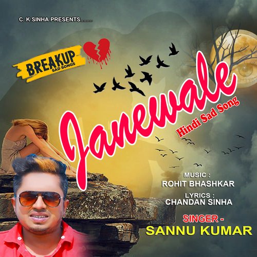 Janewale