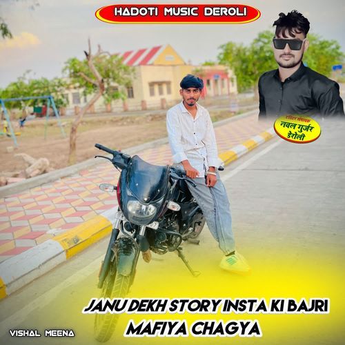 Janu Dekh Story Insta Ki Bajri Mafiya Chagya