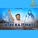 Jatav Ka Itihass Part 2