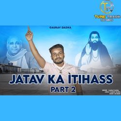 Jatav Ka Itihass Part 2