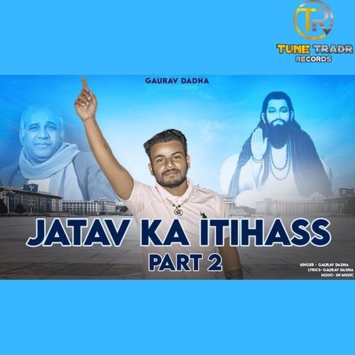Jatav Ka Itihass Part 2