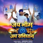 Jay Bheem Jay Sanvidhan