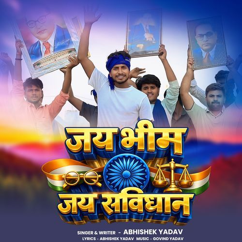 Jay Bheem Jay Sanvidhan