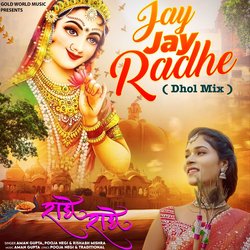 Jay Jay Radhe (Dhol Mix)-OyIFaUJeZ0E