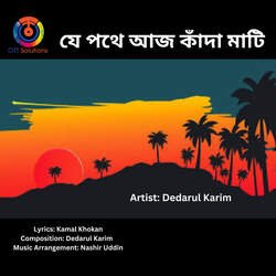 Je Pothe Aaj Kadamati-AAchYz1IRmQ