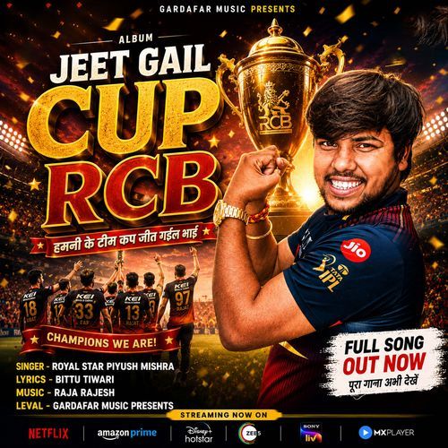 Jeet Gail Cup Rcb