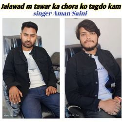 Jhalawad M Tawar Ka Chora Ko Tagdo Kam-CgoOfQYJcgs