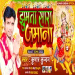 Jhumta Sara jamana (Durga Puja song)