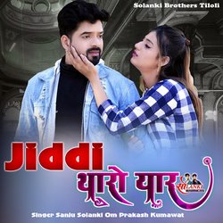 Jiddi Tharo Yaar-CFwxVDlxTmA