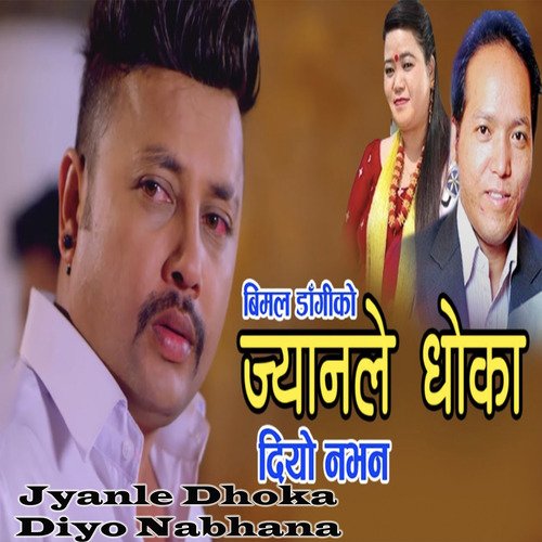 Jyanle Dhoka Diyo Nabhana_poster_image