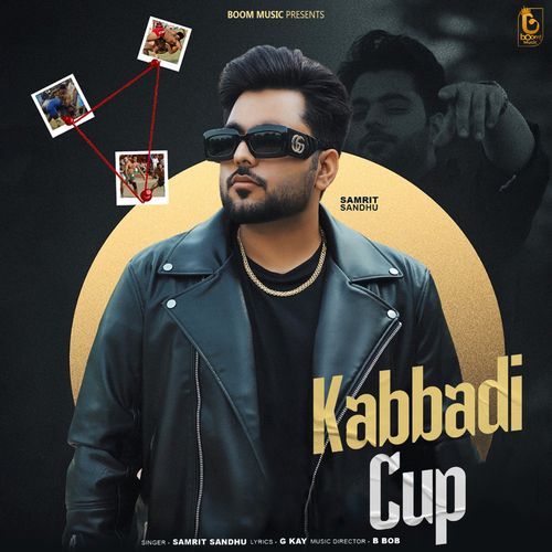 Kabbadi Cup