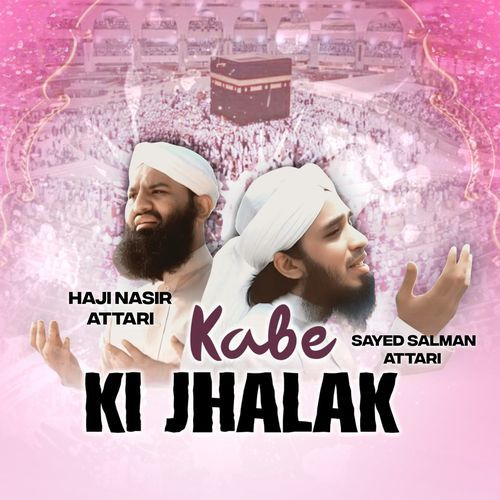 Kabe Ki Jhalak