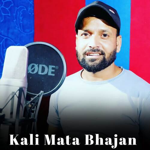 Kali Mata Bhajan