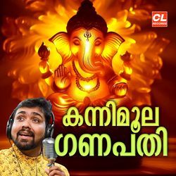 Kannimoola Ganapathi-NxwaXTNSc2U