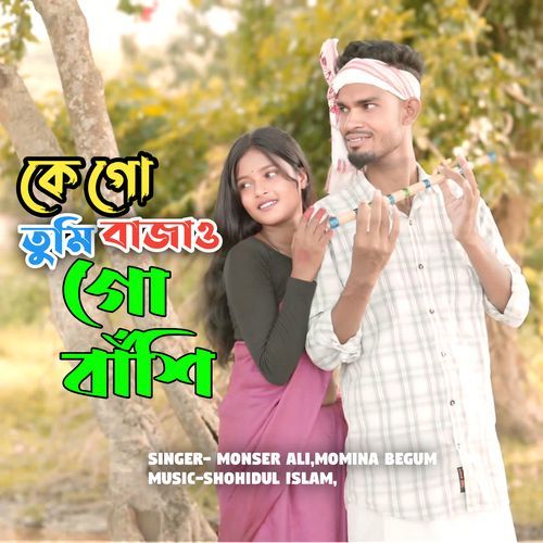 Ke Go Tumi Bajay Go Bashi