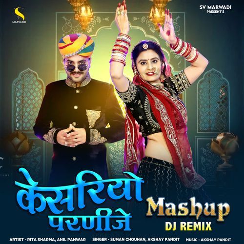 Kesariyo Parnije Mashup DJ Remix