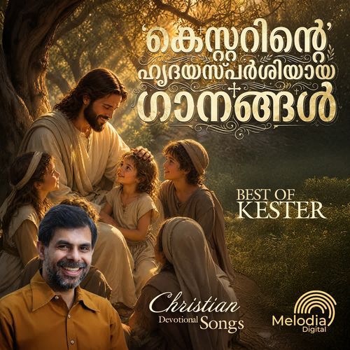 Onnai Oru Manamai