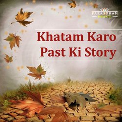 Khatam Karo Past Ki Story-OD8dXjxqA0Y