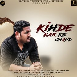 Kihde Kar Ke-SQoJVA5ldAE