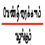 Orukodi