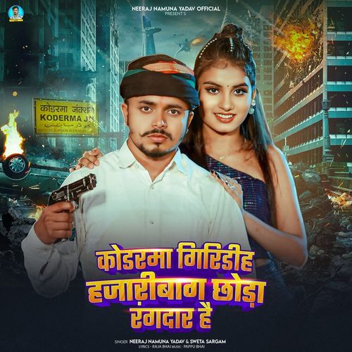 Kodarma Giridih Hajaribaag Chauda Rangdar Hai