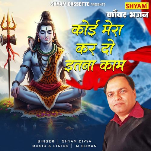 Koi Mera Kar Do Itna Kaam