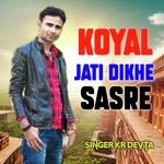 Koyal Jati Dikhe Sasre