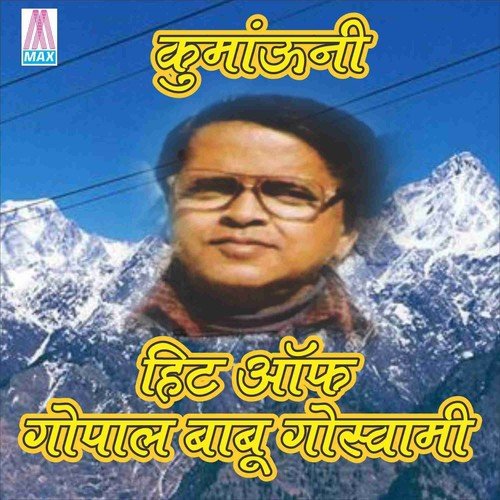 Gopal Babu Goswami