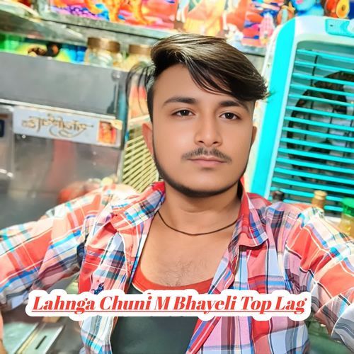 Lahnga Chuni M Bhayeli Top Lag