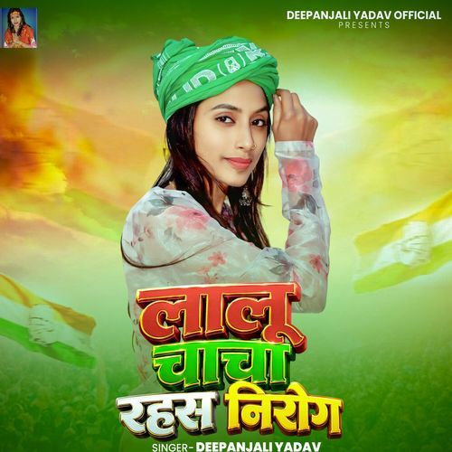 Lalu Chacha Rahas Nirog